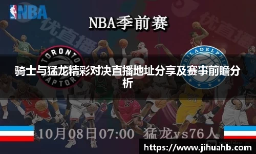 JJB竞技宝app下载