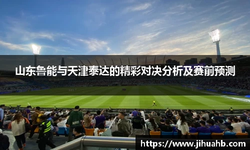 JJB竞技宝app下载