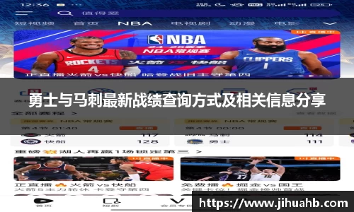 JJB竞技宝