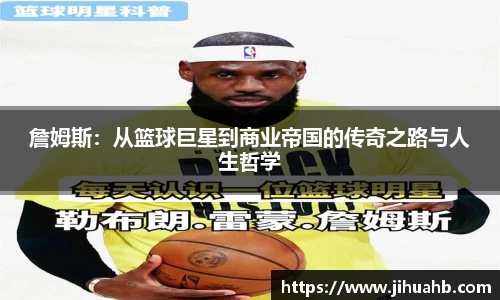 JJB竞技宝app下载