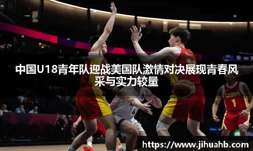 JJB竞技宝app下载