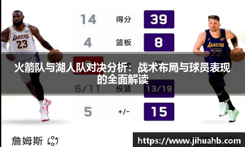 JJB竞技宝app下载