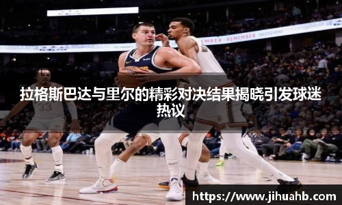 JJB竞技宝app下载
