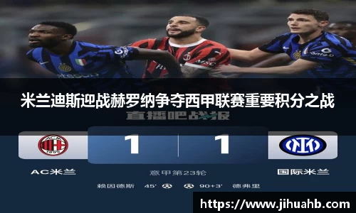 JJB竞技宝app下载