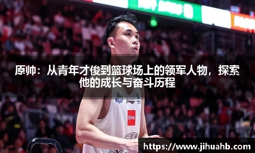 JJB竞技宝