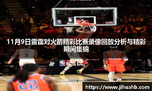JJB竞技宝