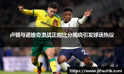 一竞技官网