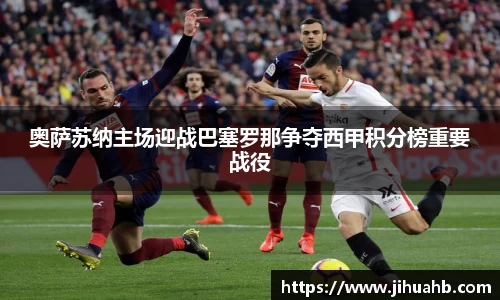 JJB竞技宝