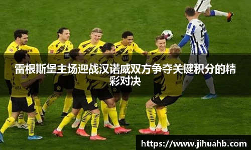 JJB竞技宝app下载