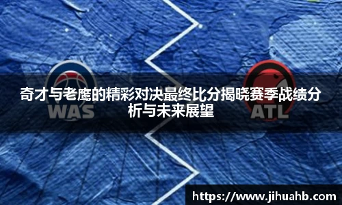 JJB竞技宝app下载