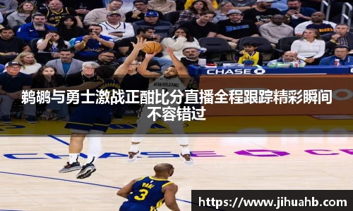 JJB竞技宝app下载