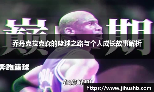 JJB竞技宝app下载