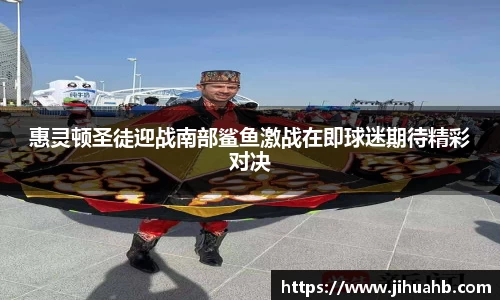 JJB竞技宝