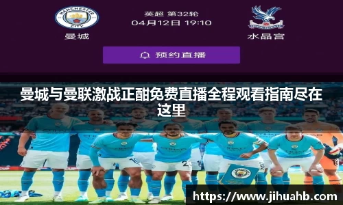JJB竞技宝app下载