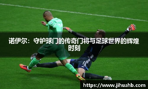一竞技官网