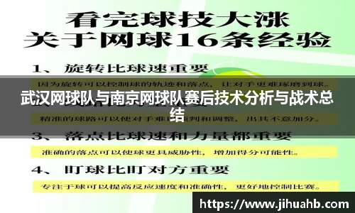 JJB竞技宝app下载