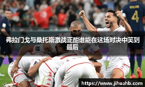 JJB竞技宝