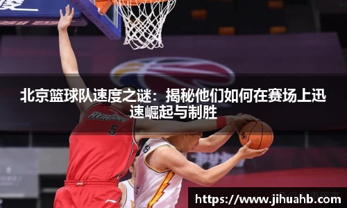 JJB竞技宝app下载