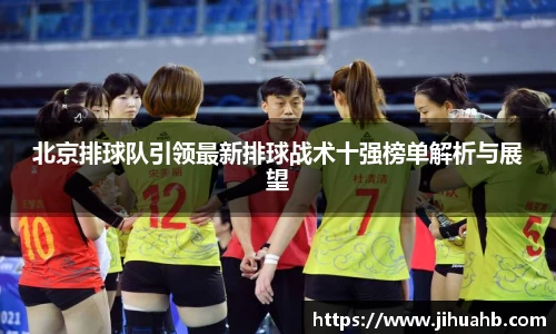 JJB竞技宝