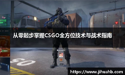 JJB竞技宝