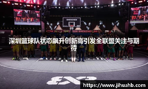 JJB竞技宝app下载