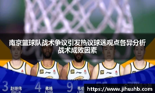 JJB竞技宝app下载