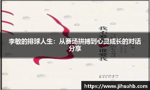 JJB竞技宝